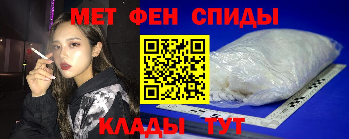 Amphetamine  Вход с VPN  Астрахань  АМФ Premium 