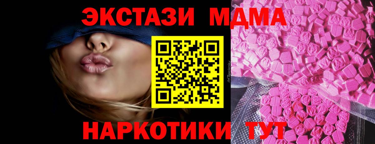 mega сайт  Вход с VPN  Астрахань  ЭКСТАЗИ Philipp Plein 