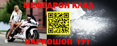 скорость mdpv Тула