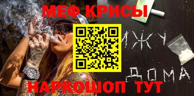 spice Тулун