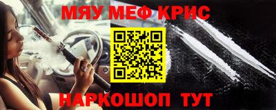 spice Тулун