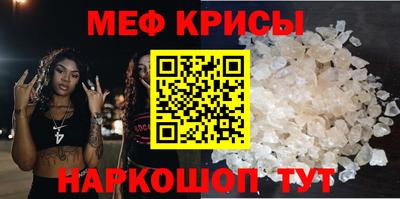 spice Тулун