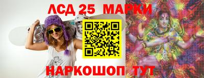 spice Тулун