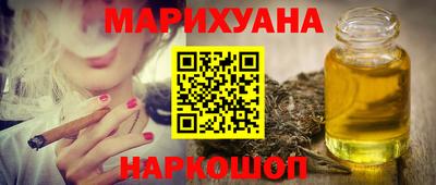 spice Тулун