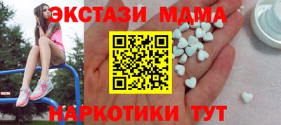spice Тулун
