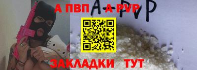 стаф Туймазы
