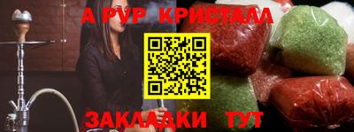 стаф Туймазы