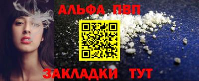 spice Тулун