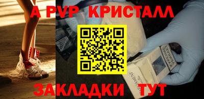 скорость mdpv Тула