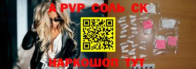 стаф Туймазы