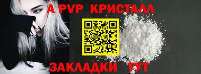 скорость mdpv Тула