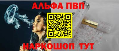spice Тулун