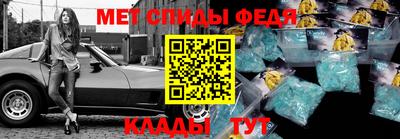 скорость mdpv Тула
