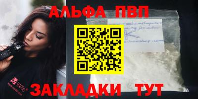 стаф Туймазы
