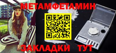 spice Тулун