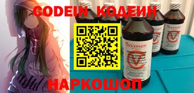 spice Тулун