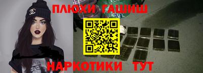 spice Тулун
