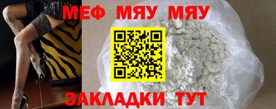 spice Тулун