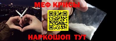 spice Тулун