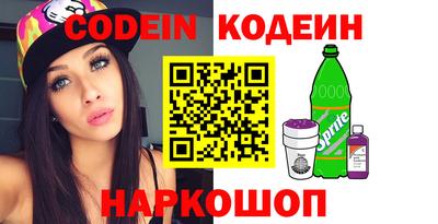 spice Тулун