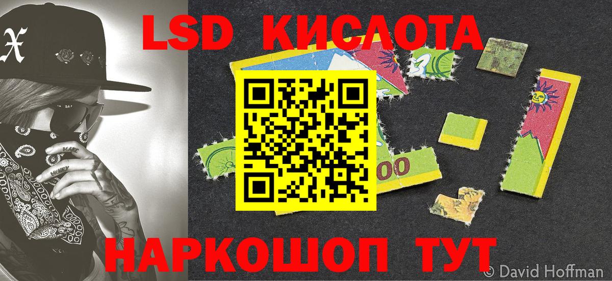 Астрахань  Марки N-bome 1500мкг  Марки N-bome 1500мкг  Вход с VPN 